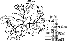 F:\王老师2022\2022年新教材人教地理选择性（必修2）教师做课件YYY\image48.TIF