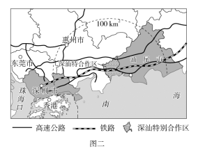 K:\课件\成才之路\2022\同步\成才之路 新教材人教地理选择性必修3 张\新建文件夹\2022X3image18.TIF