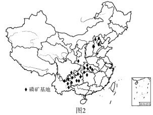 K:\课件\成才之路\2022\同步\成才之路 新教材人教地理选择性必修3 张\新建文件夹\2022X3image37.TIF