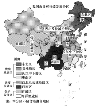 K:\课件\成才之路\2022\同步\成才之路 新教材人教地理选择性必修3 张\新建文件夹\2021XZX3DL176.TIF