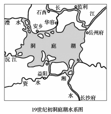 F:\王老师2022\2022年新教材人教地理选择性（必修2）教师做课件YYY\DC311.TIF