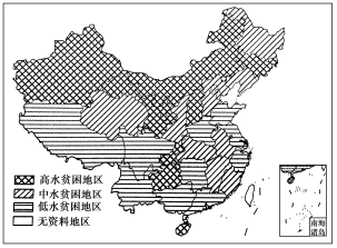 K:\课件\成才之路\2022\同步\成才之路 新教材人教地理选择性必修3 张\新建文件夹\2021XZX3DL163.TIF