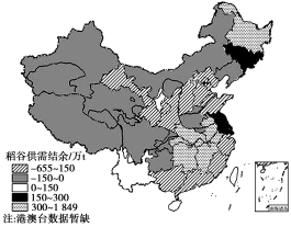 F:\王老师2022\2022年新教材人教地理选择性（必修2）教师做课件YYY\image118.TIF