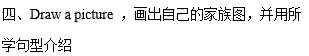 学科网(www.zxxk.com)--教育资源门户，提供试卷、教案、课件、论文、素材及各类教学资源下载，还有大量而丰富的教学相关资讯！