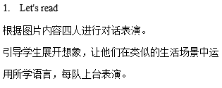 学科网(www.zxxk.com)--教育资源门户，提供试卷、教案、课件、论文、素材及各类教学资源下载，还有大量而丰富的教学相关资讯！