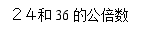 21世纪教育网(http://www.21cnjy.com) -- 中国最大型、最专业的中小学教育资源门户网站