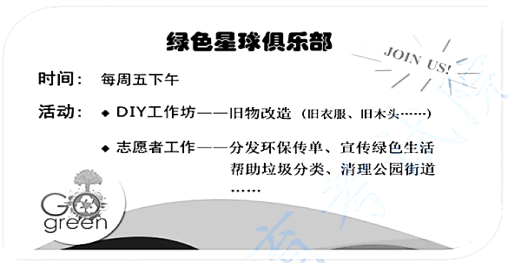 学科网(www.zxxk.com)--教育资源门户，提供试卷、教案、课件、论文、素材以及各类教学资源下载，还有大量而丰富的教学相关资讯！