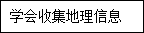 21世纪教育网(http://www.21cnjy.com) -- 中国最大型、最专业的中小学教育资源门户网站