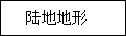 21世纪教育网(http://www.21cnjy.com) -- 中国最大型、最专业的中小学教育资源门户网站