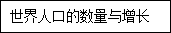 21世纪教育网(http://www.21cnjy.com) -- 中国最大型、最专业的中小学教育资源门户网站