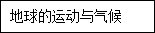 21世纪教育网(http://www.21cnjy.com) -- 中国最大型、最专业的中小学教育资源门户网站