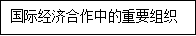 21世纪教育网(http://www.21cnjy.com) -- 中国最大型、最专业的中小学教育资源门户网站