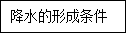 21世纪教育网(http://www.21cnjy.com) -- 中国最大型、最专业的中小学教育资源门户网站