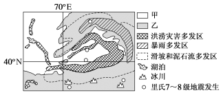 24人教地必一N80