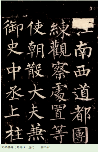 截图20230804102001