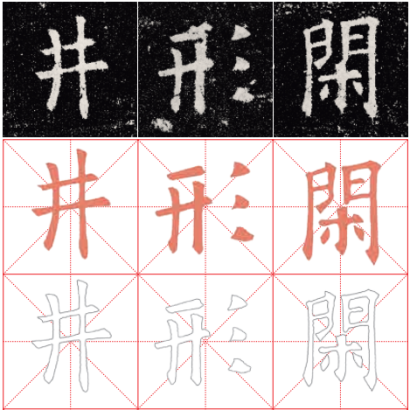截图20230805092709
