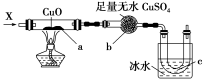 G:\王晓亚\2016年\同步测试卷\卷\优化方案同步测试卷·人教化学必修2\人教必修2（有白纸和文件）\K18.TIF