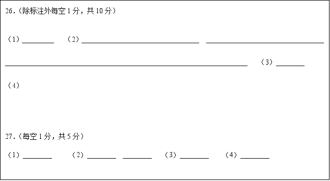 学科网(www.zxxk.com)--教育资源门户，提供试题试卷、教案、课件、教学论文、素材等各类教学资源库下载，还有大量丰富的教学资讯！