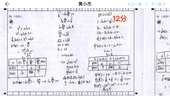 C:\Users\ADMINI~1\AppData\Local\Temp\WeChat Files\a2306feb087b513c5cbddd84f5a5f51.png