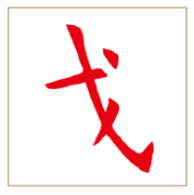 截图20221216161807