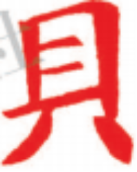 截图20221215180537