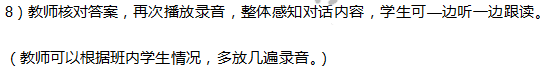 学科网(www.zxxk.com)--教育资源门户，提供试卷、教案、课件、论文、素材及各类教学资源下载，还有大量而丰富的教学相关资讯！