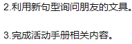 学科网(www.zxxk.com)--教育资源门户，提供试卷、教案、课件、论文、素材及各类教学资源下载，还有大量而丰富的教学相关资讯！