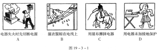 学科网(www.zxxk.com)--教育资源门户，提供试卷、教案、课件、论文、素材及各类教学资源下载，还有大量而丰富的教学相关资讯！