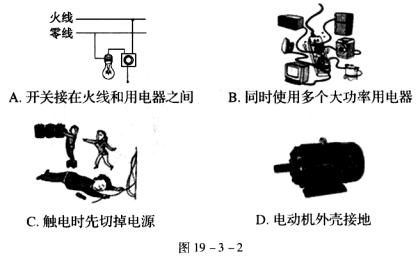 学科网(www.zxxk.com)--教育资源门户，提供试卷、教案、课件、论文、素材及各类教学资源下载，还有大量而丰富的教学相关资讯！