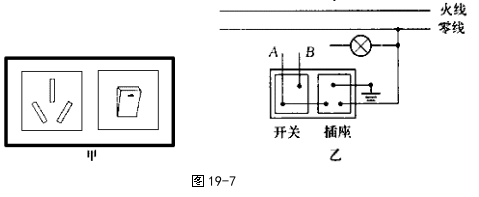 学科网(www.zxxk.com)--教育资源门户，提供试卷、教案、课件、论文、素材及各类教学资源下载，还有大量而丰富的教学相关资讯！