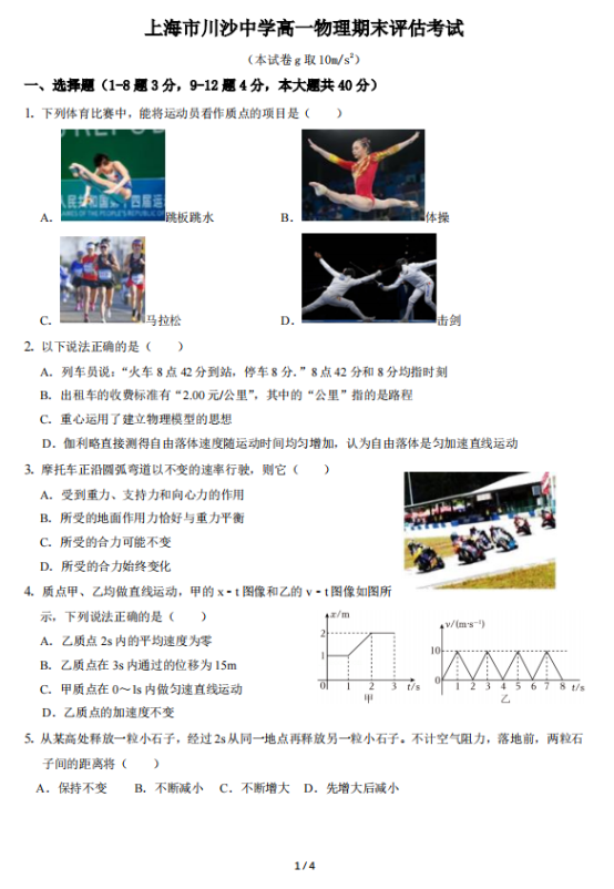 1