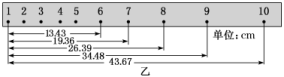 19SWYW1-118.tif