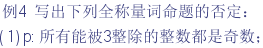 学科网(www.zxxk.com)--教育资源门户，提供试卷、教案、课件、论文、素材及各类教学资源下载，还有大量而丰富的教学相关资讯！