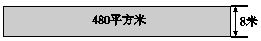 14人四10AA