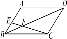 C:/Users/Administrator/Desktop/九年级数学（湘教）练闯考2015陈辉√/A363.TIF