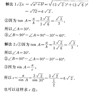 21世纪教育网 -- 中国最大型、最专业的中小学教育资源门户网站