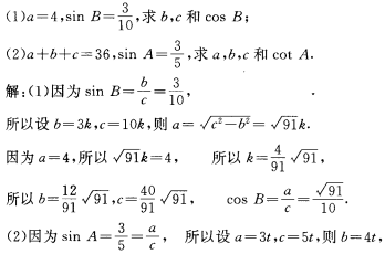 21世纪教育网 -- 中国最大型、最专业的中小学教育资源门户网站