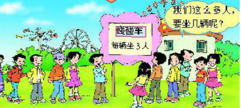 21世纪教育网(http://www.21cnjy.com) -- 中国最大型、最专业的中小学教育资源门户网站