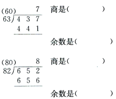 传播先进教育理念、提供最佳教学方法 --- 尽在中国教育出版网 www.zzstep.com