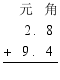 $\frac{\begin{align}
  & \ \ \ \ \ \ \  \\ 
 & \ \ \ \ \ 2\ .\ \ \ 8 \\ 
 & +\ \ \ 9\ .\ \ \ 4 \\ 
\end{align}}{{}}$