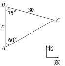 23试吧人A数必二X87.TIF