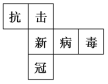 E:\2023课件制作\试吧\同步\23试吧人A数学必修第二册(成书G-2)\23试吧人A数必二X113.TIF