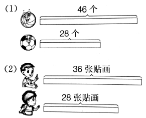 QQ图片20210827223355