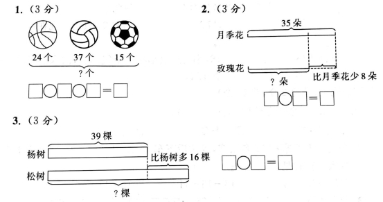 QQ图片20211105134716