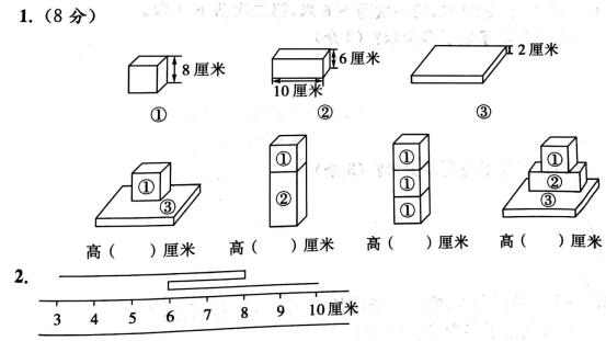 QQ图片20211104200709