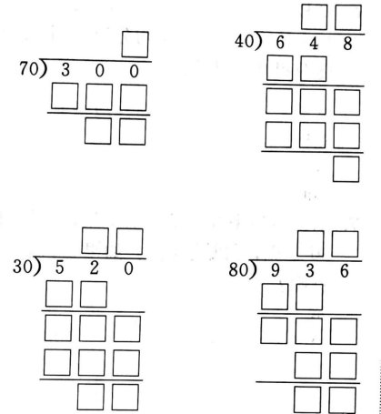 QQ图片20200829211237