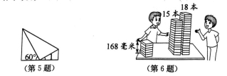 QQ图片20211203104720