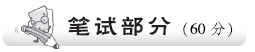 21世纪教育网 -- 中国最大型、最专业的中小学教育资源门户网站