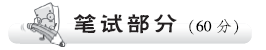 21世纪教育网 -- 中国最大型、最专业的中小学教育资源门户网站