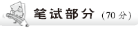 21世纪教育网 -- 中国最大型、最专业的中小学教育资源门户网站